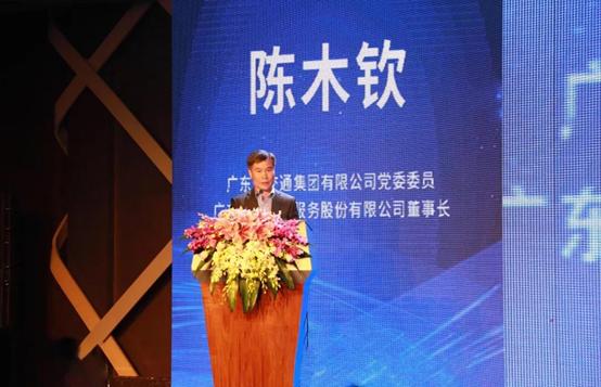 燃动湾区 智慧出行 “粤通宝工银e钱包”产品发布会在深举行