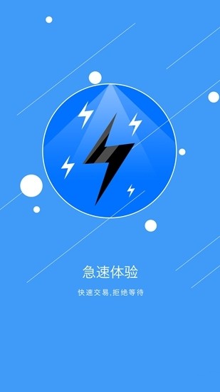 qbtc交易所，通常被称为“q网”，是一款专注于数字资产交易的