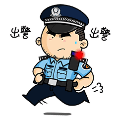 雷霆出击| 我市警方破获一涉虚拟币抢劫案，4人被逮捕！  第4张