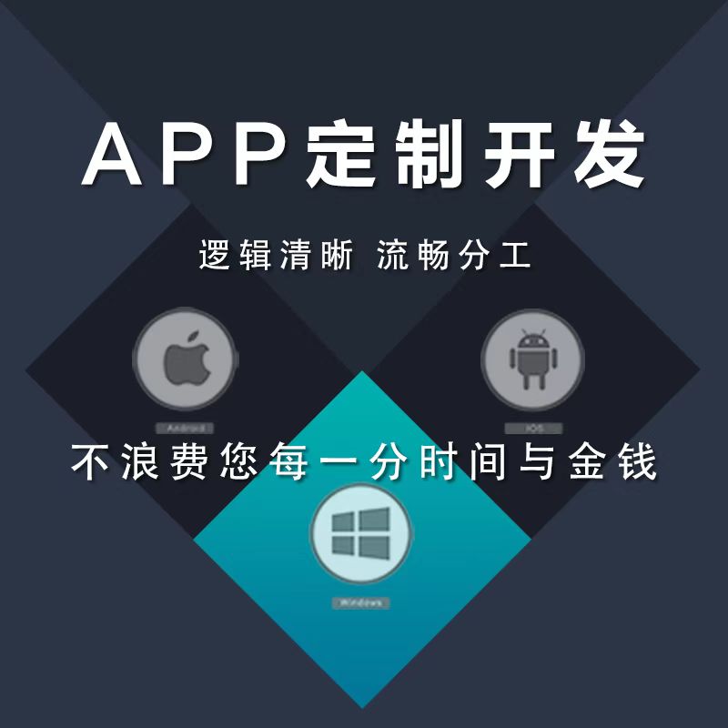 量化虚拟币交易所app软件平台开发  第2张