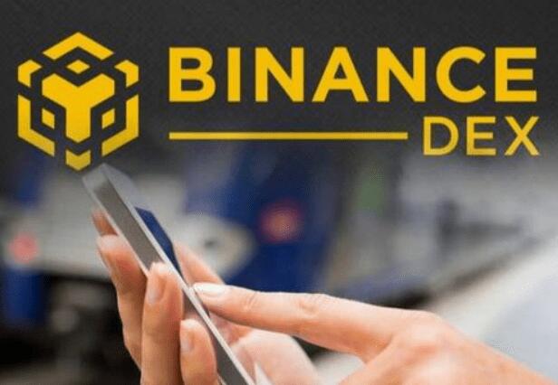 eth币都有哪些币交易所app？以太坊行情准确的交易软件下载  第6张
