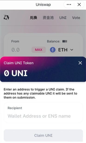 uni币交易所app下载_uni币交易所app下载最新官网版  第2张