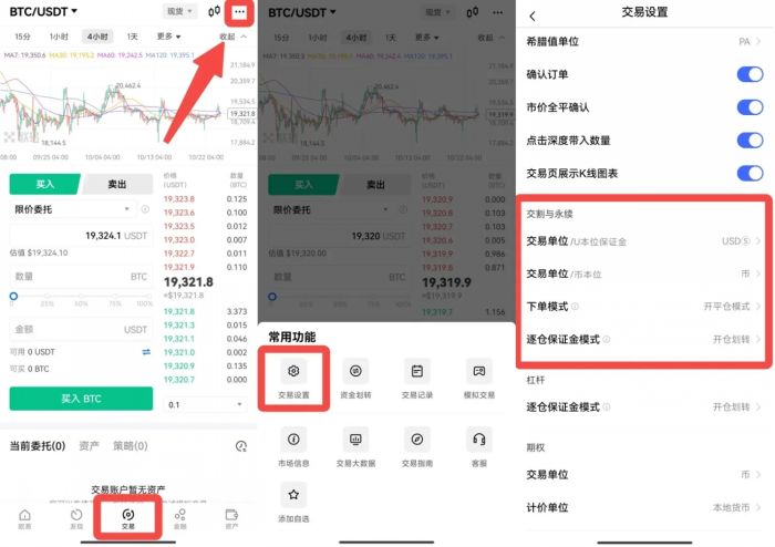 欧义oe11月最新下载 欧义v6.6.7网页版下载