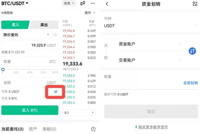 欧义oe11月最新下载 欧义v6.6.7网页版下载  第2张
