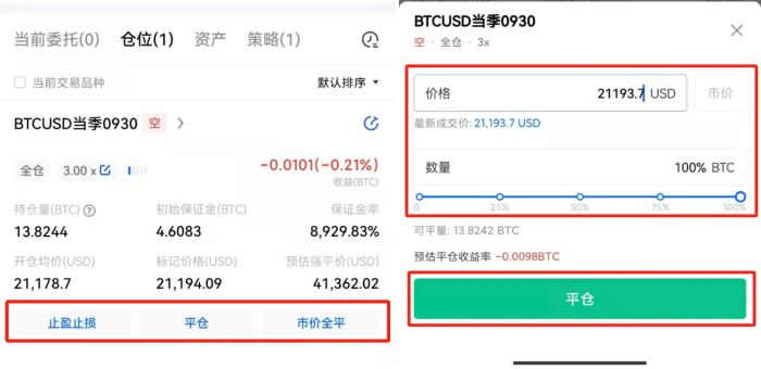 欧义oe11月最新下载 欧义v6.6.7网页版下载  第11张