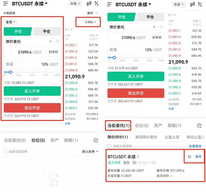 欧义oe11月最新下载 欧义v6.6.7网页版下载  第4张