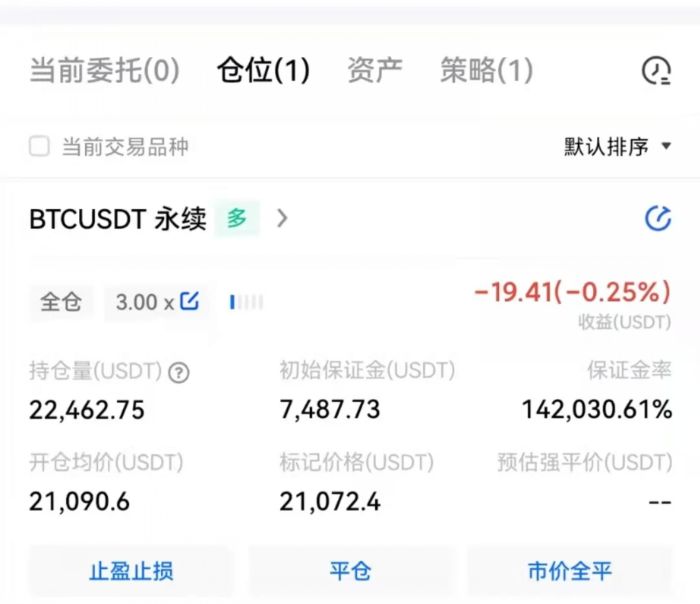 欧义oe11月最新下载 欧义v6.6.7网页版下载  第5张