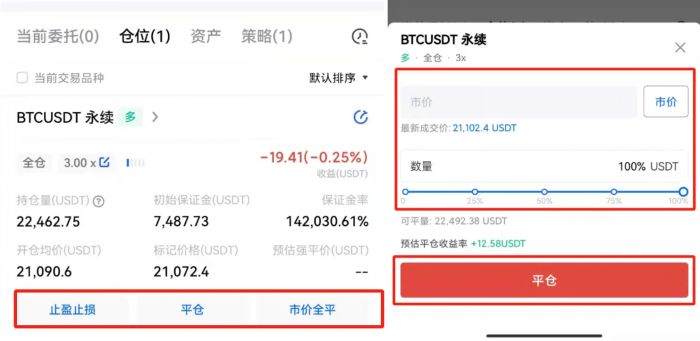 欧义oe11月最新下载 欧义v6.6.7网页版下载  第6张