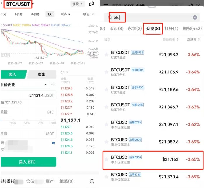 欧义oe11月最新下载 欧义v6.6.7网页版下载  第8张