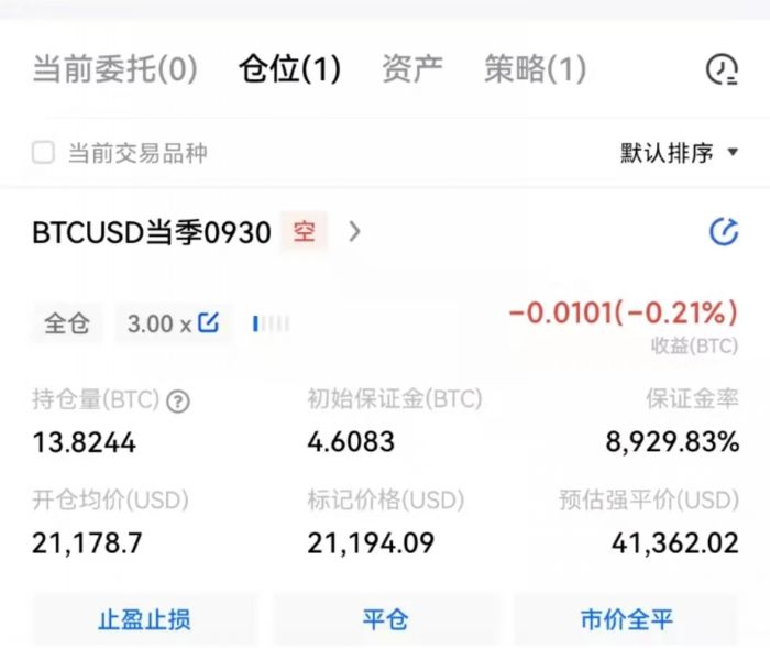 欧义oe11月最新下载 欧义v6.6.7网页版下载  第10张