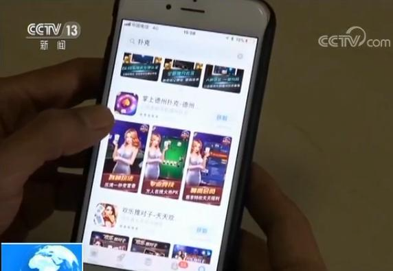 “小网游”背后的“大赌局”：一局输赢十几万