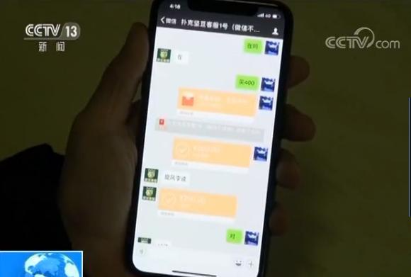 “小网游”背后的“大赌局”:一局输赢十几万 第12张 “小网游”背后的“大赌局”:一局输赢十几万 第12张