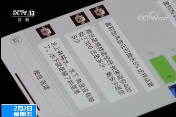 “小网游”背后的“大赌局”:一局输赢十几万 第14张 “小网游”背后的“大赌局”:一局输赢十几万 第14张