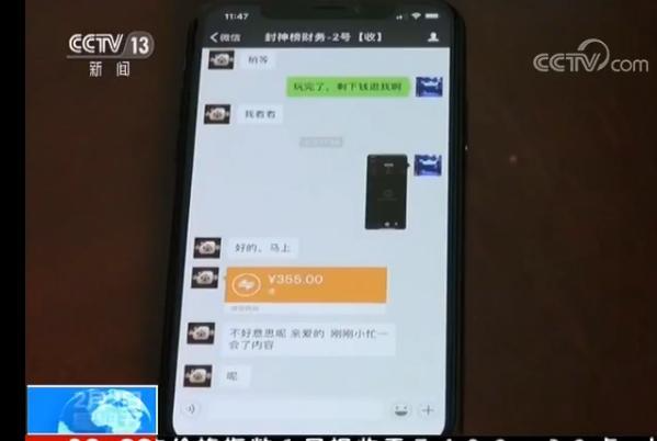 “小网游”背后的“大赌局”：一局输赢十几万