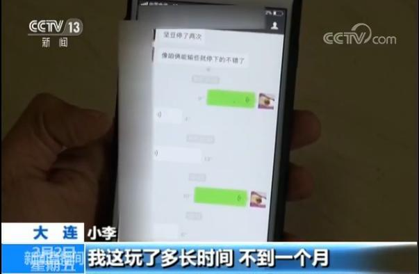 “小网游”背后的“大赌局”:一局输赢十几万 第8张 “小网游”背后的“大赌局”:一局输赢十几万 第8张