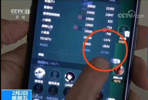 “小网游”背后的“大赌局”:一局输赢十几万 第10张 “小网游”背后的“大赌局”:一局输赢十几万 第10张