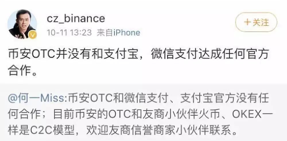 支付宝\微信声明：不支持虚拟货币交易
