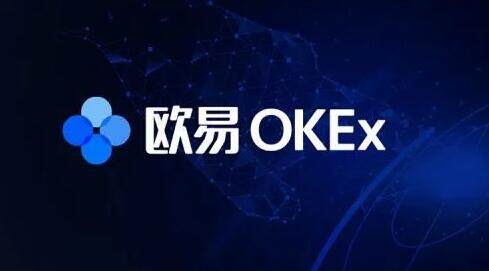欧易交易所app下载地址 欧易交易所v6.0.48安卓中国版