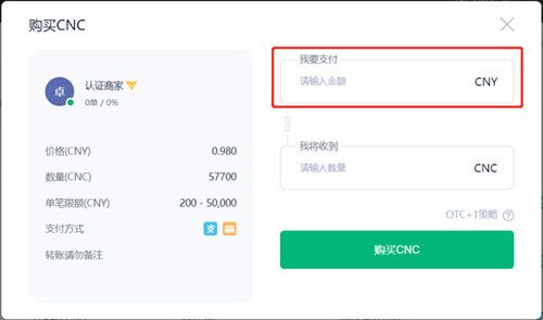 比特时代交易平台官网版  第5张