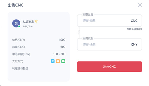 比特时代交易平台官网版  第8张