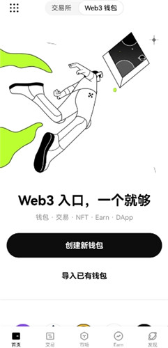 oe交易平台最新版下载：支持多种流行的区块链货币交易
