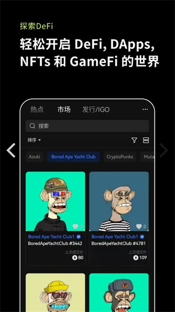 抹茶交易所下载-抹茶交易所下载官方app下载-2022抹茶交易所最新版v6.1.20-币特网