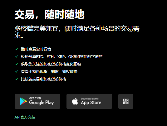 oe交易所app下载V6.4.34_欧洲最好的区块链