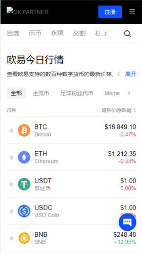 0k交易所app官方版下载教程,数字货币资产交易平台