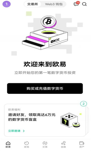 0k交易所app官方版下载教程,数字货币资产交易平台
