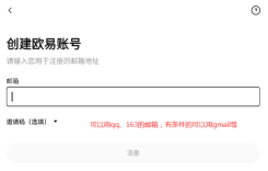 oe国际交易平台官方版下载链接 oe欧亿交易所app官方安装注册下载cc  第4张