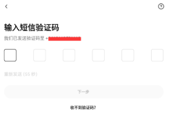 oe国际交易平台官方版下载链接 oe欧亿交易所app官方安装注册下载cc  第7张