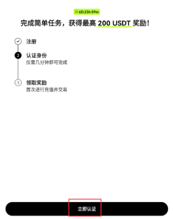 oe国际交易平台官方版下载链接 oe欧亿交易所app官方安装注册下载cc  第9张
