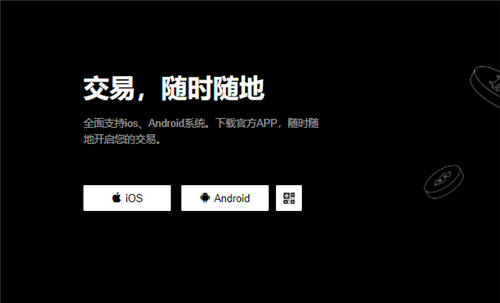 欧亿交易所V6.4.32_usdt欧意下载