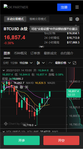 欧亿交易所V6.4.32_usdt欧意下载