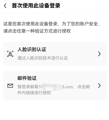 oe交易所app官网_易欧APP最新版下载地址