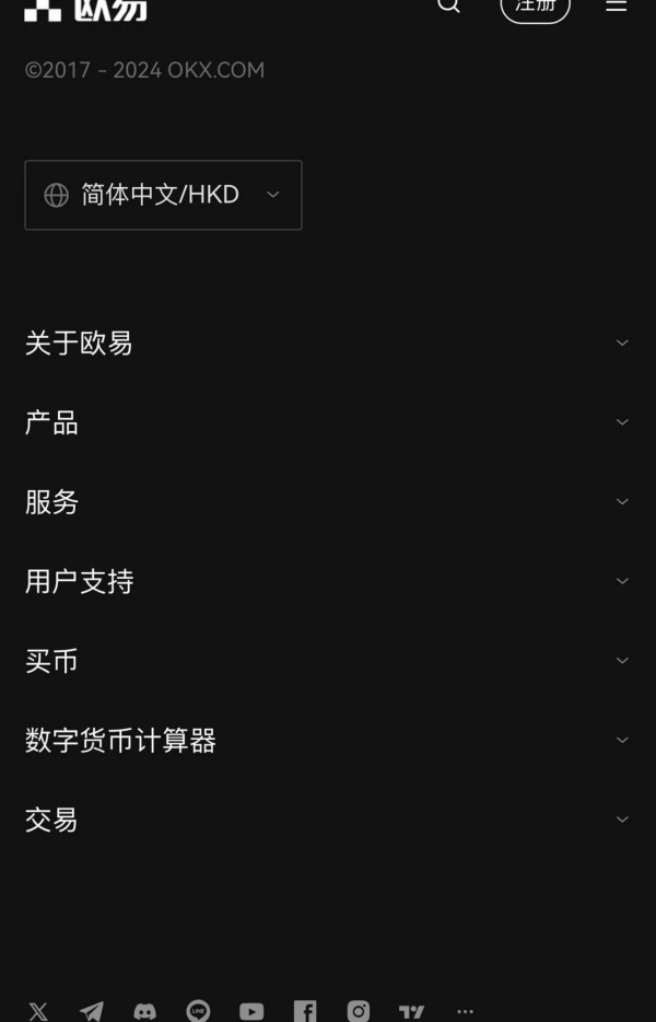 oe交易所官网入口(数字资产交易所的交易方式)