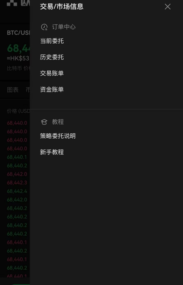 oe交易所官网(数字币交易软件平台)