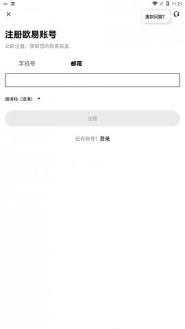 okpay虚拟币 6.132.0 官方版