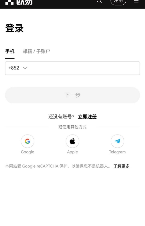 oe交易所官网(交易客户端数字货币交易所)