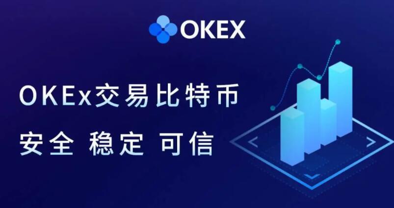 欧义交易所app下载 欧意易交易所官网app正版下载