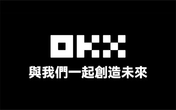 OE虚拟币交易平台下载(OE平台快速版本v6.66.0)