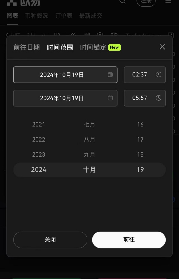 oe官网(虚拟币交易客户端值得下载)