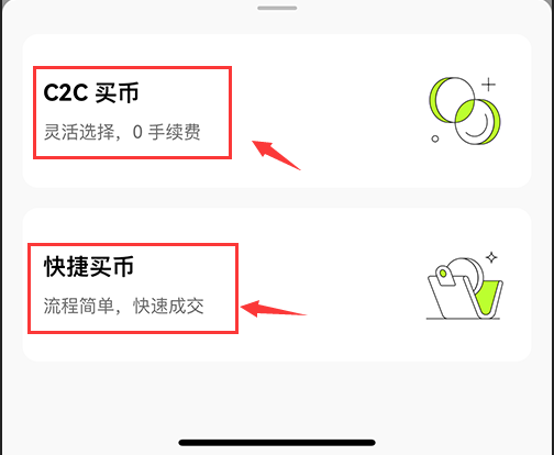 ETH以太坊交易平台(ok交易所) v6.133.0 官方安卓版  第19张