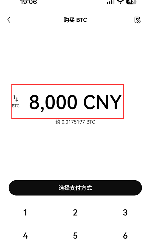 ETH以太坊交易平台(ok交易所) v6.133.0 官方安卓版  第21张