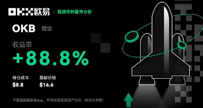 下载oe国际交易平台V6.4.44_安卓怎么下载欧意交易所