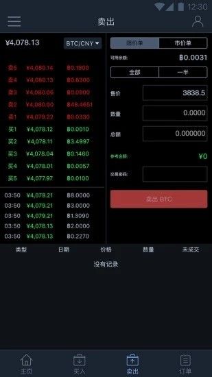 cex交易所app官网版下载
