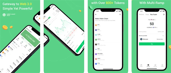 USDT交易所app下载-USDT交易所v12.3.4安卓版最新下载
