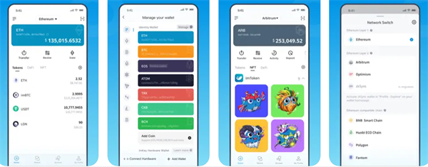 USDT交易所app下载-USDT交易所v12.3.4安卓版最新下载