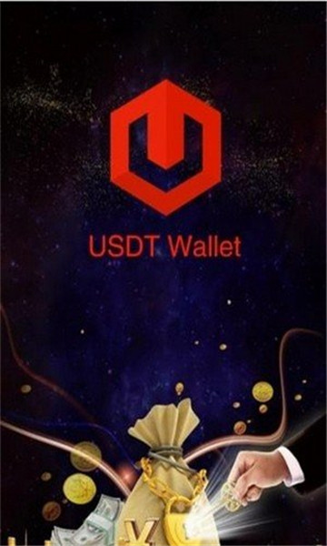 USDT交易所下载(USDT交易所app下载)