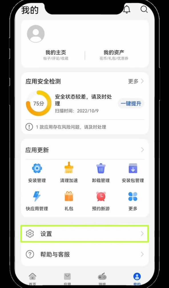 欧易交易所App新手怎么下载教程  第11张
